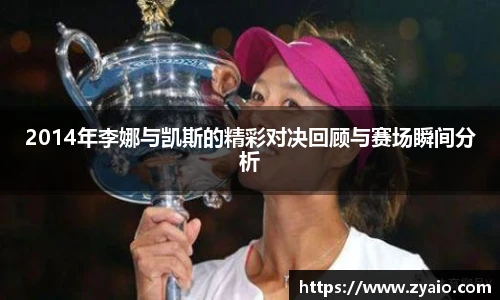今年会官网