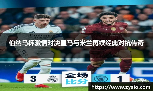 今年会官网