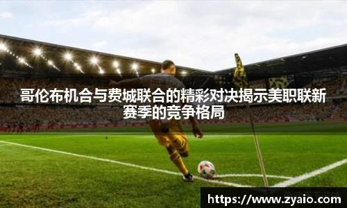 今年会官网