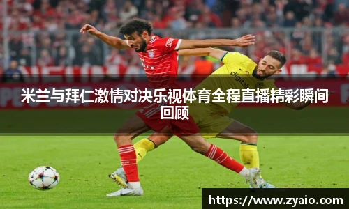 今年会官网