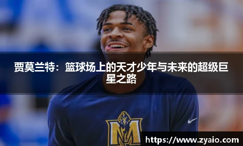 今年会jinnianhui官网